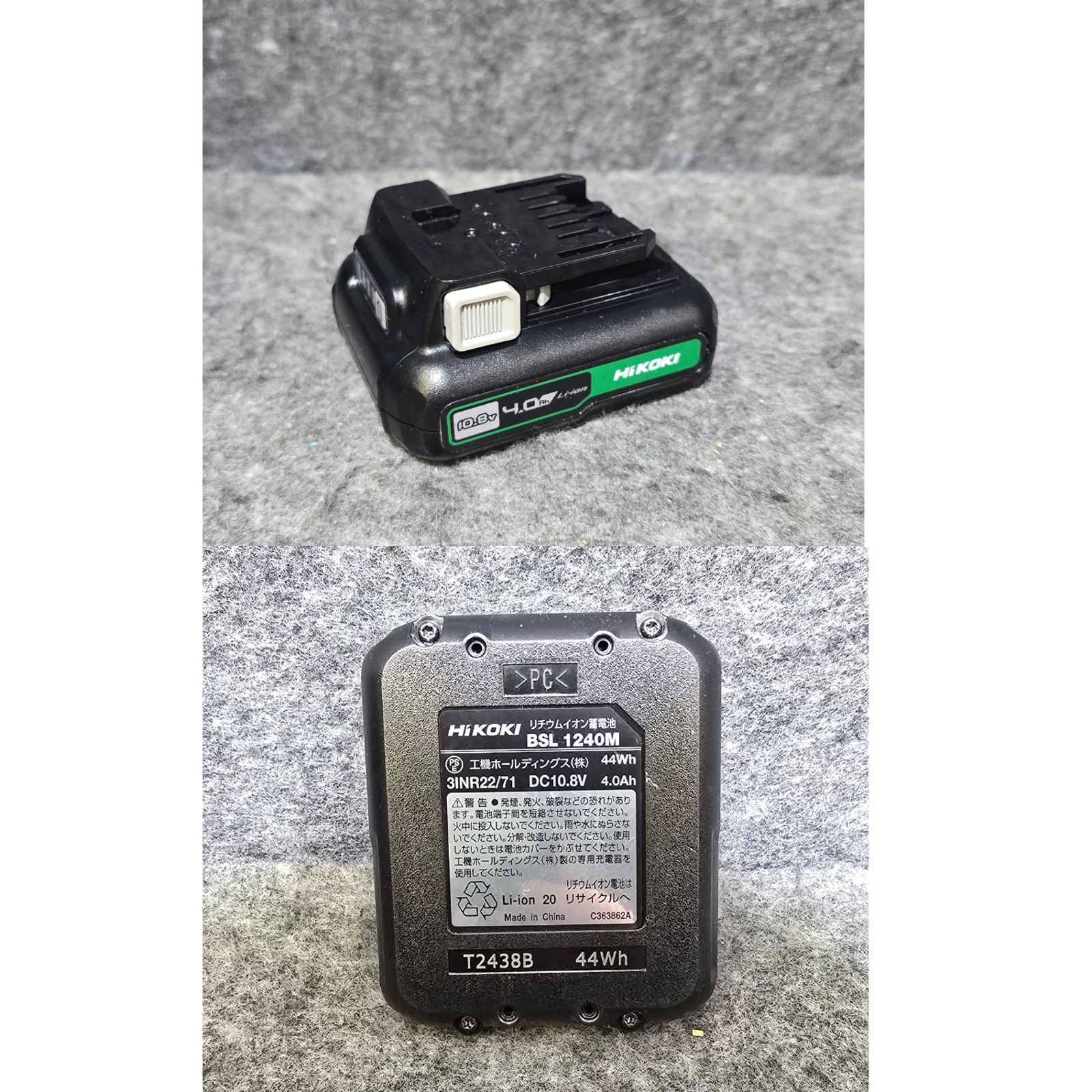 美品】ハイコーキ(HIKOKI ※旧:日立工機) 100mmコードレスディスク