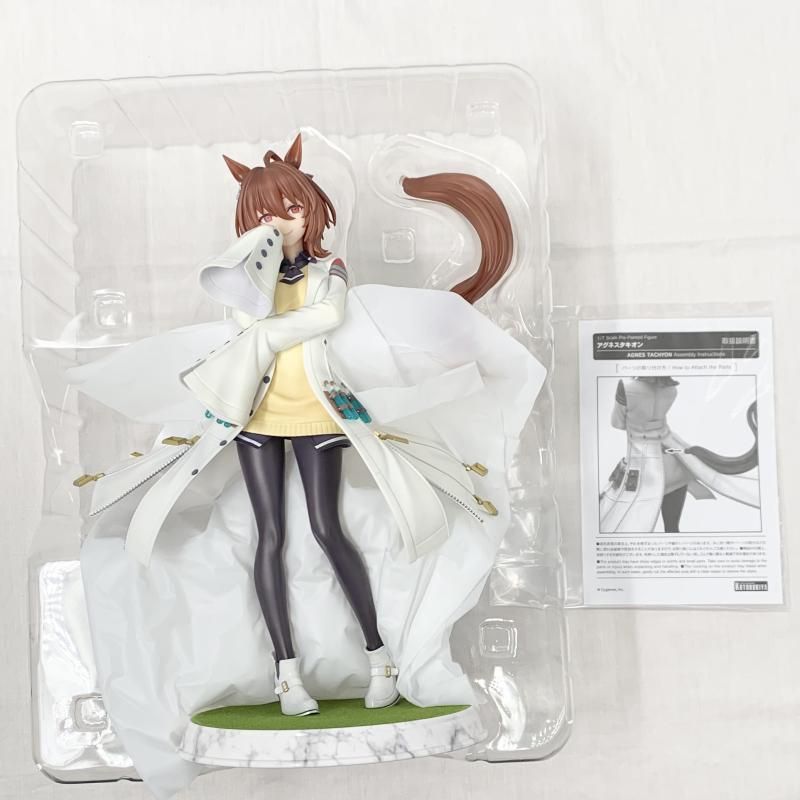 中古】未開封 ALTER アルター ウマ娘 プリティーダービー 1/7 ライス