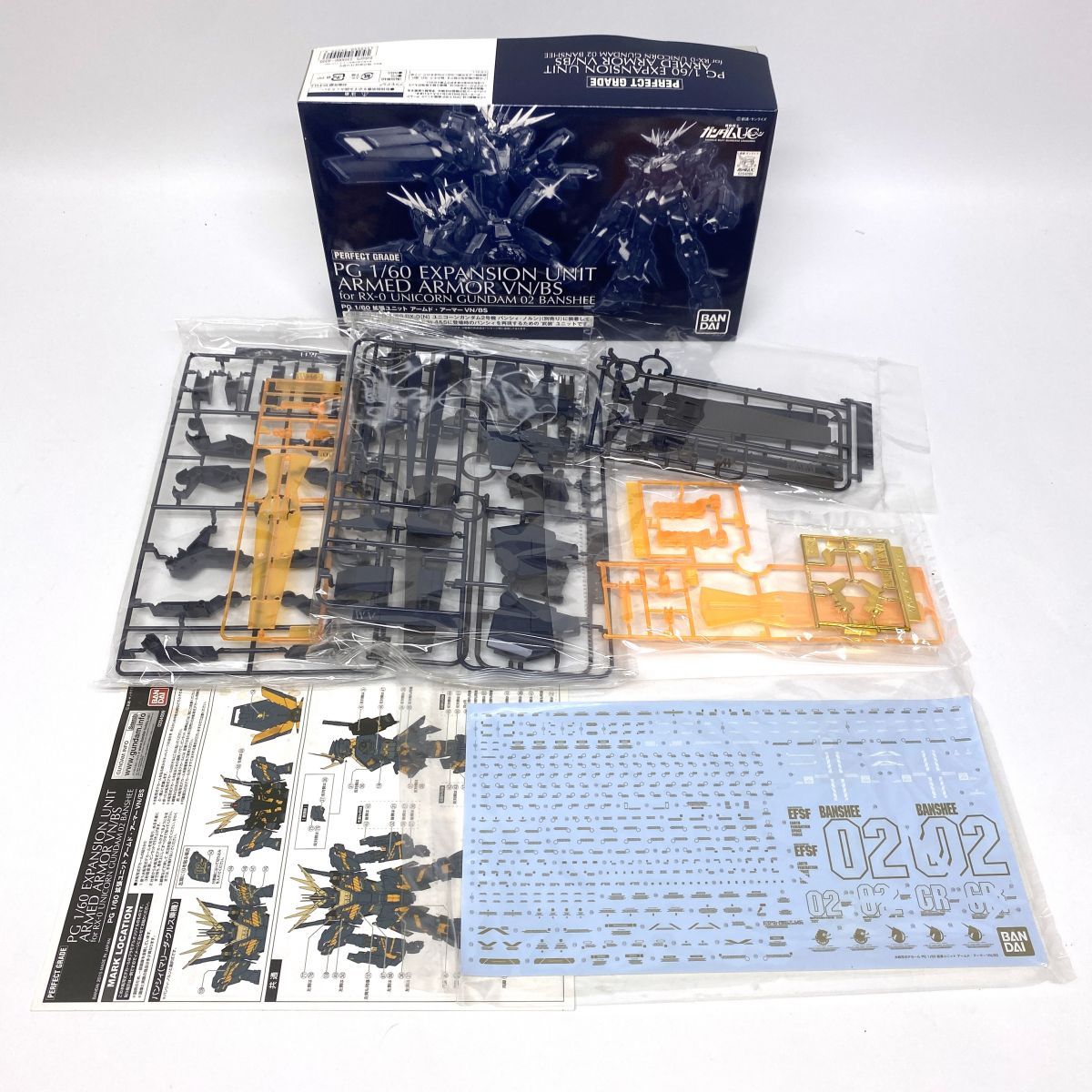 未組立 PG 1|60 拡張ユニット アームド アーマーVN|BS プラモデル バンダイ 津山店