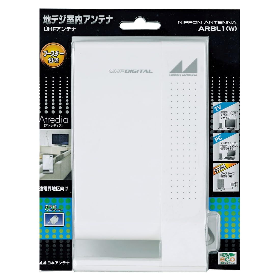 YAGI 地上デジタルアンテナ ホワイト FLEMO-W 地デジアンテナ ホワイト