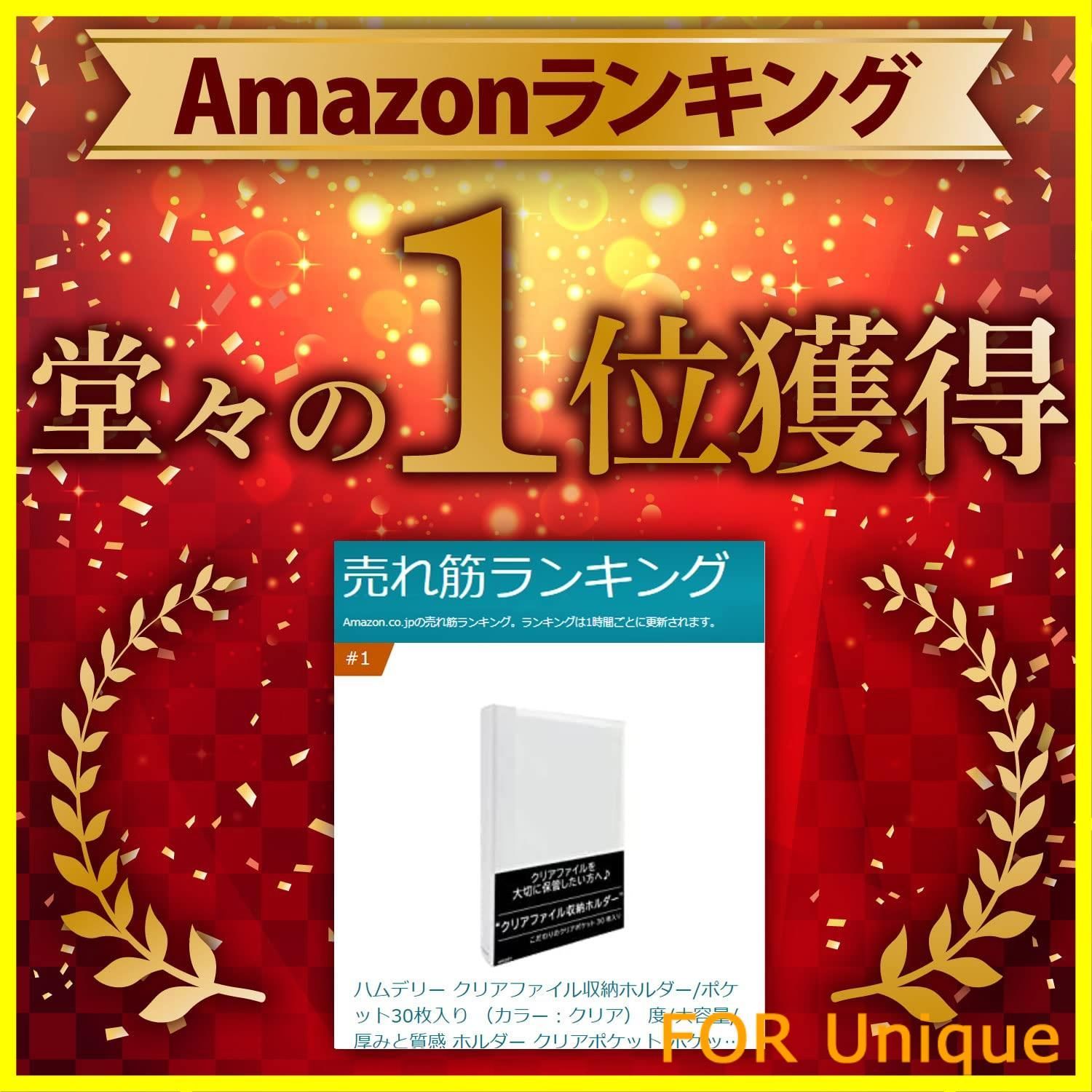 在庫処分】ハムデリー 【 差し替え式 】 クリアファイル収納ホルダー リフィル / 100枚セット [拘りの透明度/大容量/厚みと質感] ポケット クリア  ファイル リフィル 収納 差し替え式 30穴 2穴 4穴 入 a4 クリアファイル 人気 バインダー - メルカリ