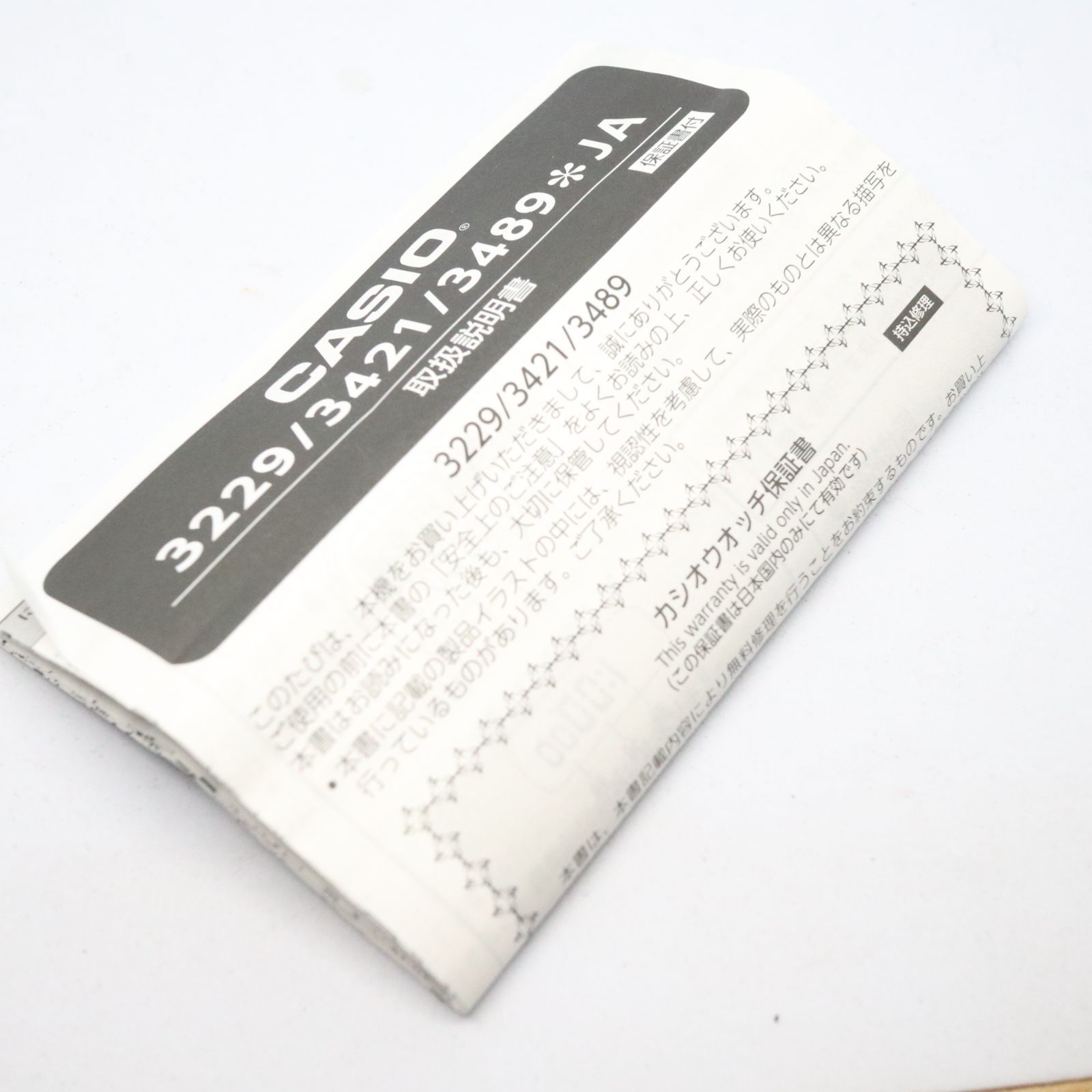 稼働品】CASIO カシオ G-SHOCK ジーショック 石川遼選手 シグネチャー 