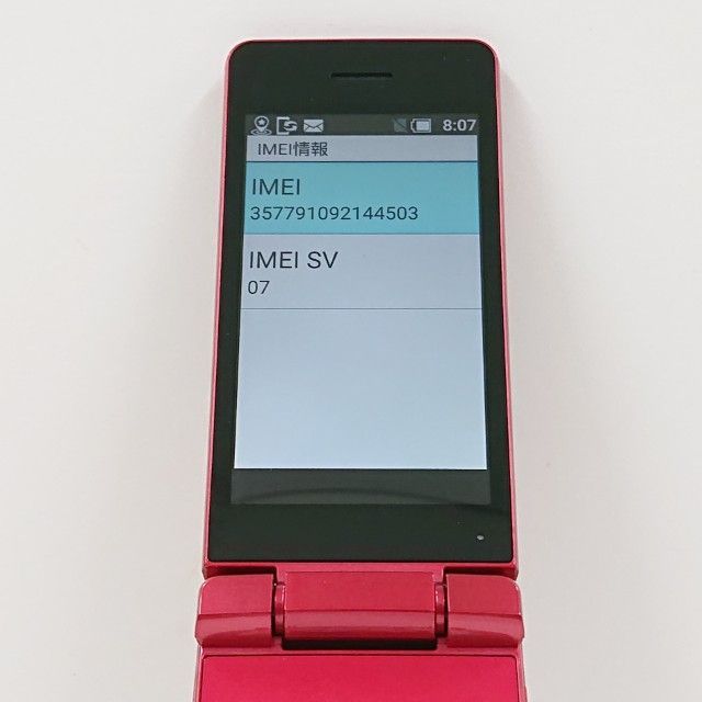 かんたん携帯10 NP807SH SoftBank ピンク 本体 c14984