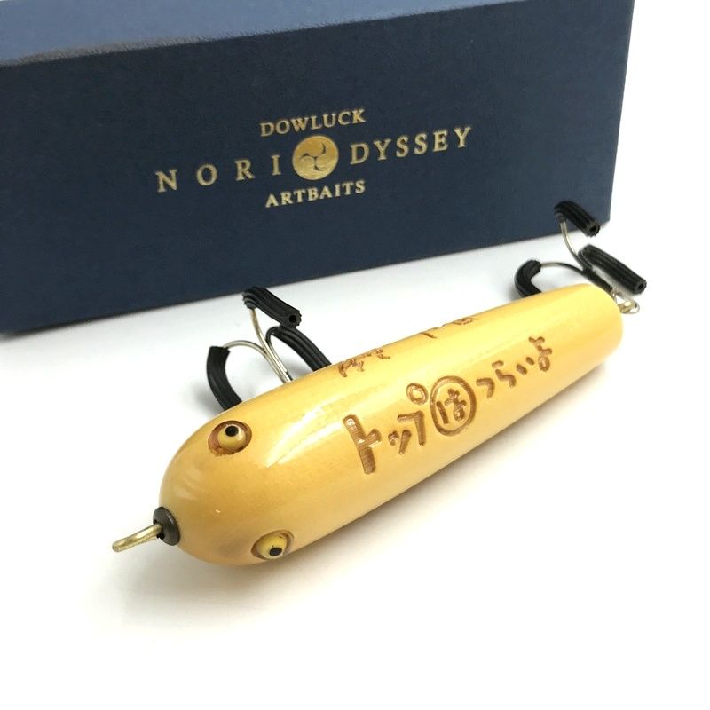 Bacchus SSH フレイムメイプルネック