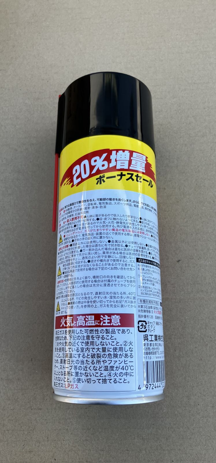 320ml