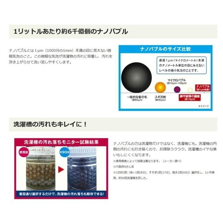 洗濯ホース 洗濯機用