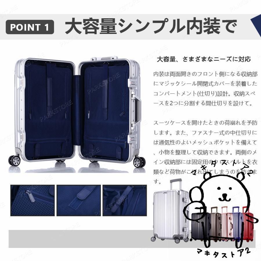キャリーケース
