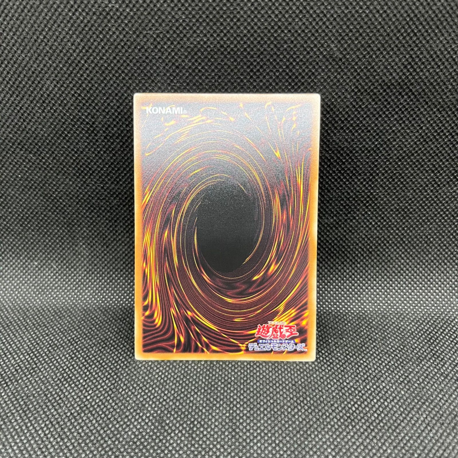 遊戯王 ドレミコード・プリモア プリズマティックシークレットレア