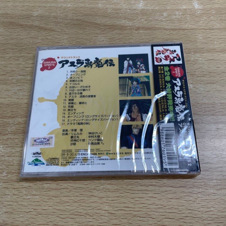 【おまけA】 YUKI新品未開封CD セット YUKI CDセット ジュディマリ - メルカリ