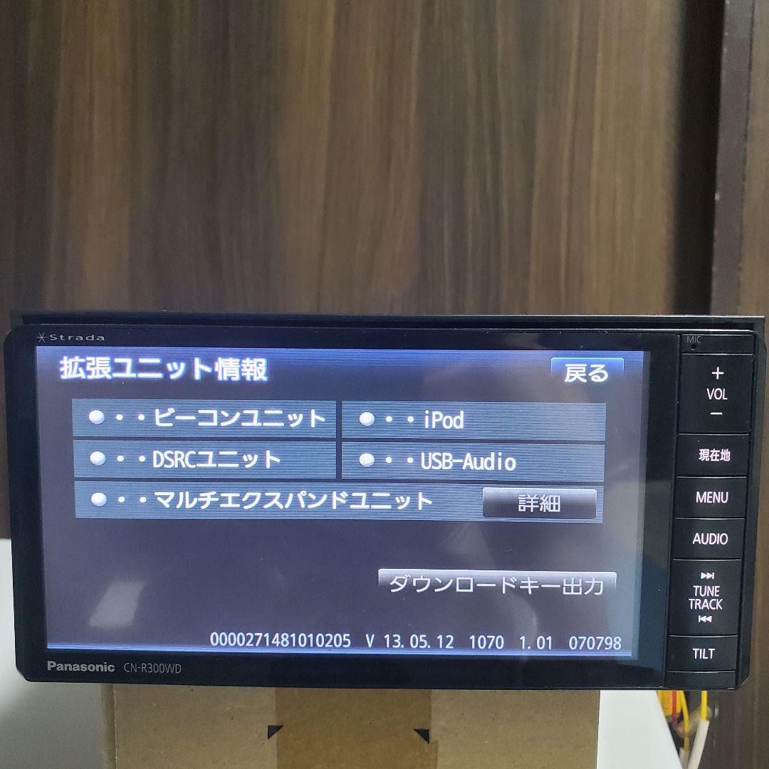 Panasonic CN-R300WD2013年地図データ ストラーダ - メルカリ