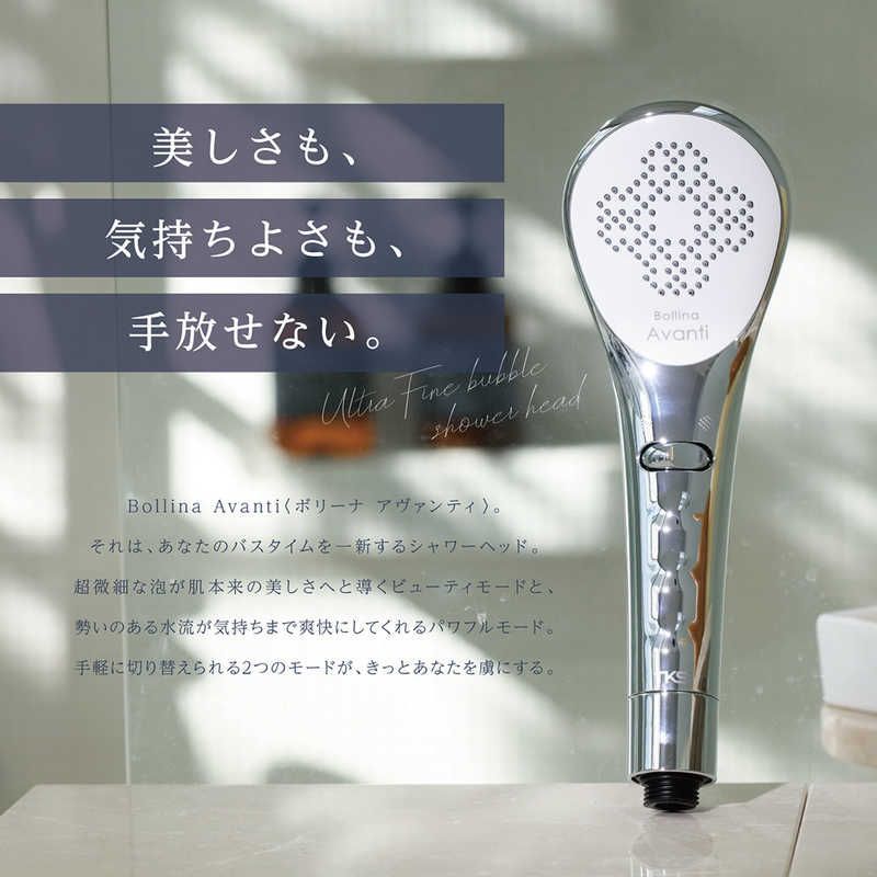 TKS ボリーナ アヴァンティ ライトターン機能付き マイクロバブル機能 TK 7200