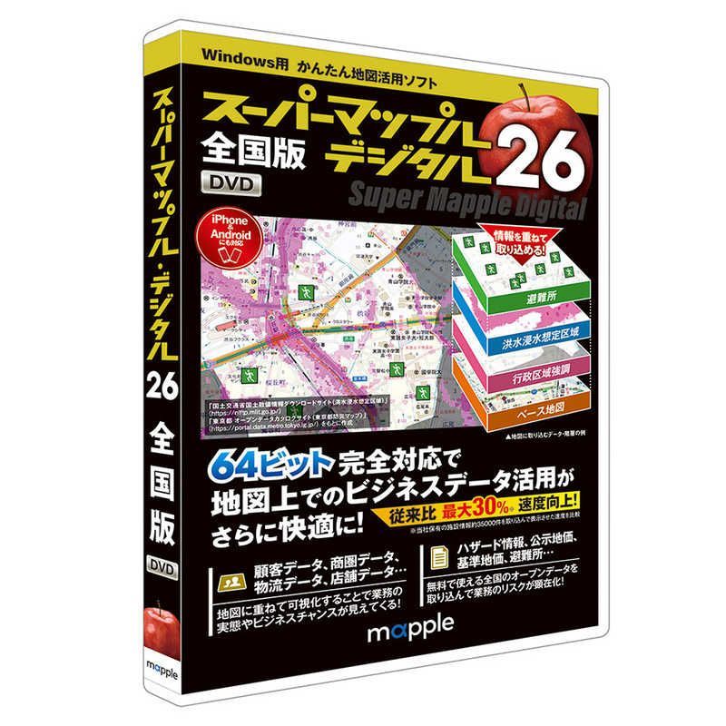 【中古】「非常に良い」数値地図 25000 (地図画像) 金沢