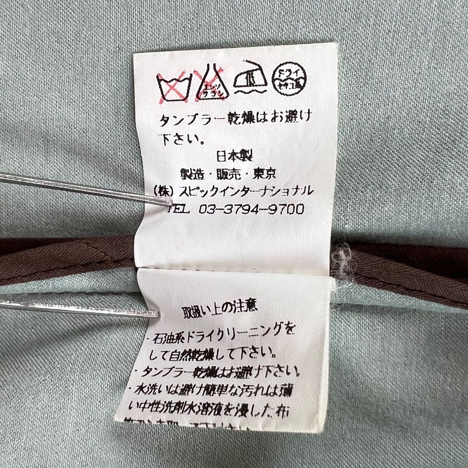 tornado mart 00s y2k coating jacket M トルネードマート