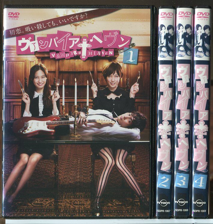 (未使用･未開封品)　ヴァンパイア・ヘヴン DVD-BOX vf3p617 ヴァンパイア・ヘヴン DVD-BOX（DVD） 通販｜セブンネット