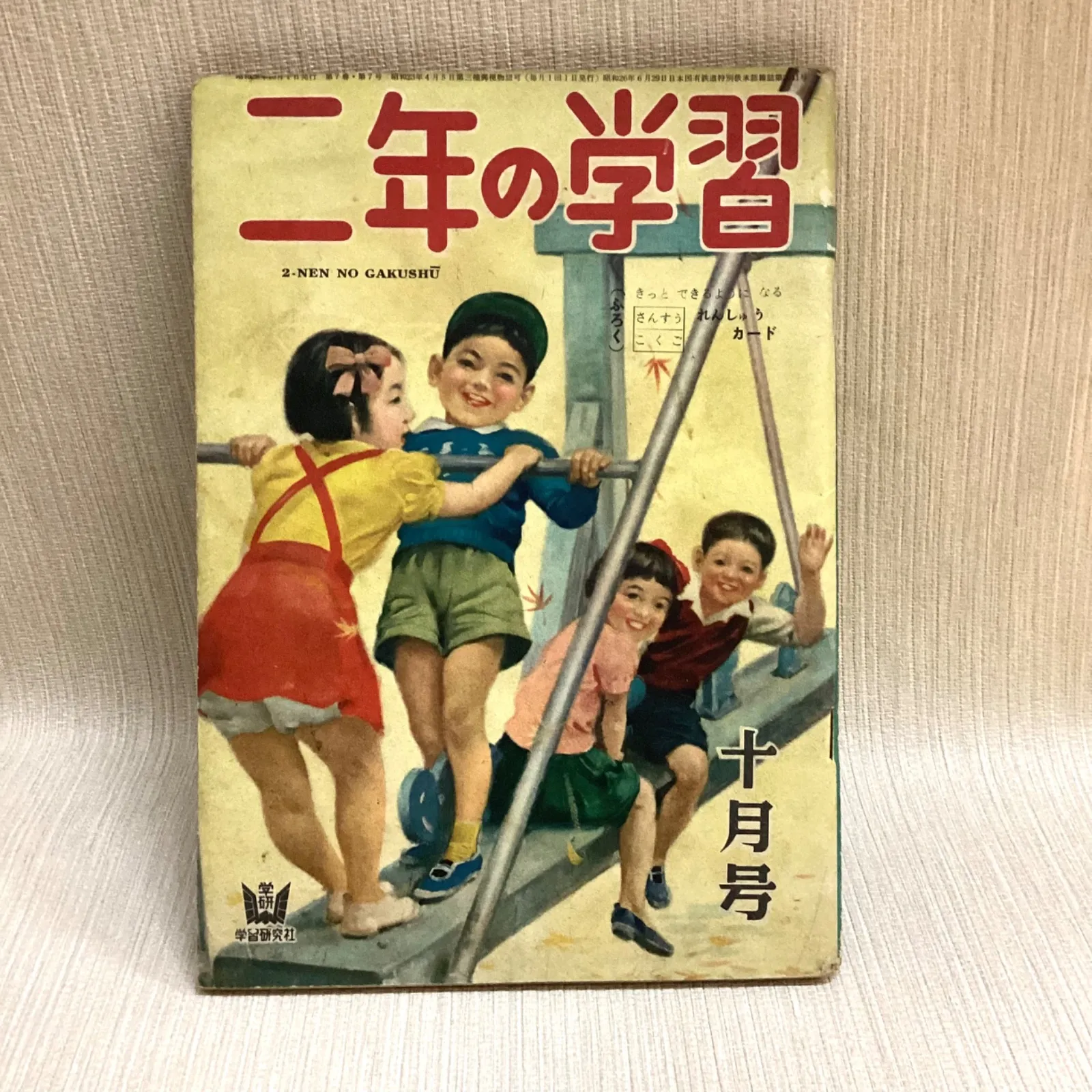 2025年最新】秋玲二の人気アイテム - メルカリ