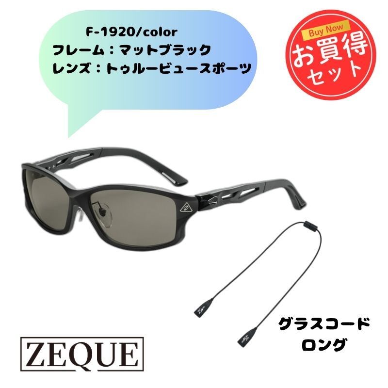 ZEAL STELTH(ステルス) マットブラックトゥルービュースポーツ ZEAL OPTICS ジールオプティクス 偏光サングラス STELTH