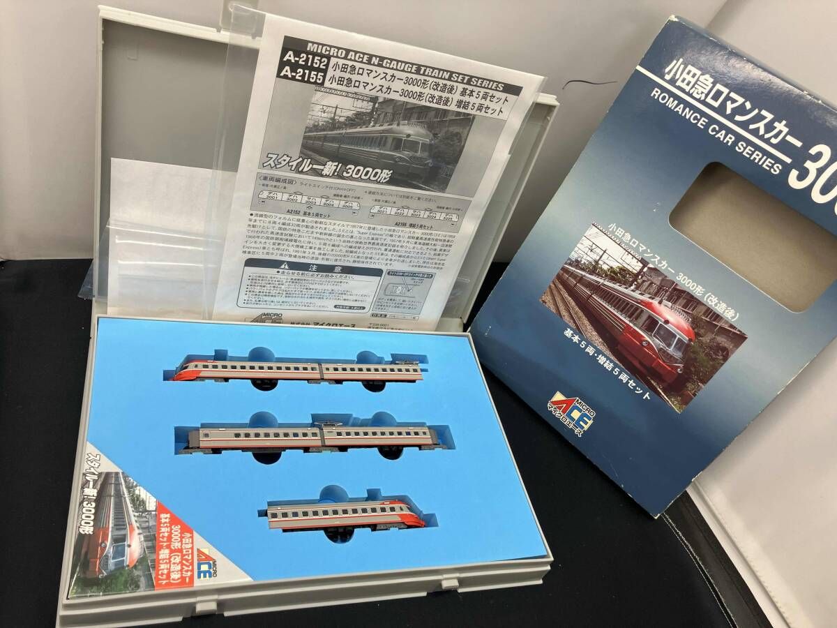 Ｎゲージ MICROACE A2152 小田急電鉄3000形電車 ロマンスカｰSSE車 改造後 基本5両セット マイクロエース