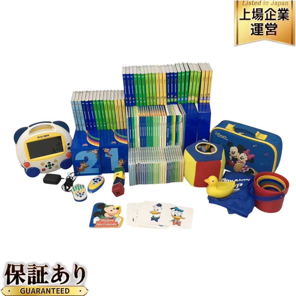 売ります) 中古品 ディズニー ワールドオブイングリッシュ