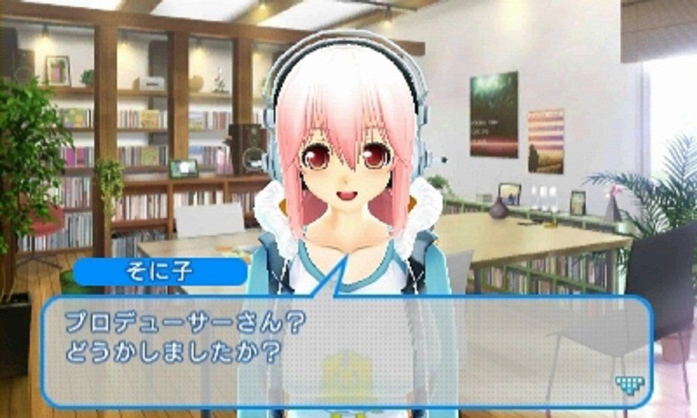 ソニプロ - 3DS 非売品 店頭用 POP ゲーム ソニプロ すーぱーそ