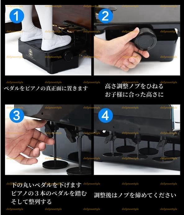 人気推薦◇ピアノ補助ペダル、昇降ペダル、ピアノ用万能、子供用微調整