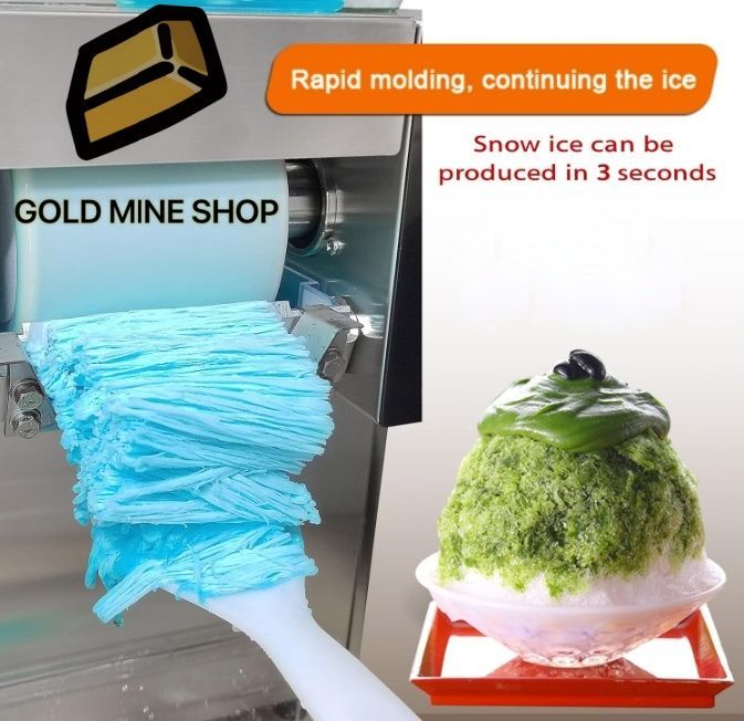 スノーコーンシェーバー スノーフレーク製氷機