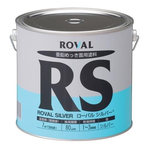 ローバルシルバー 3.5kg 缶 | ローバルスプレー塗料 メッキカバー スプレー メッキスプレー さび止めスプレー 錆止めスプレー サビ止めスプレー 塗料 錆止め 錆止め塗料 さび止め塗料 さび止め サビ止 サビ止め サビ さび 補修 鉄