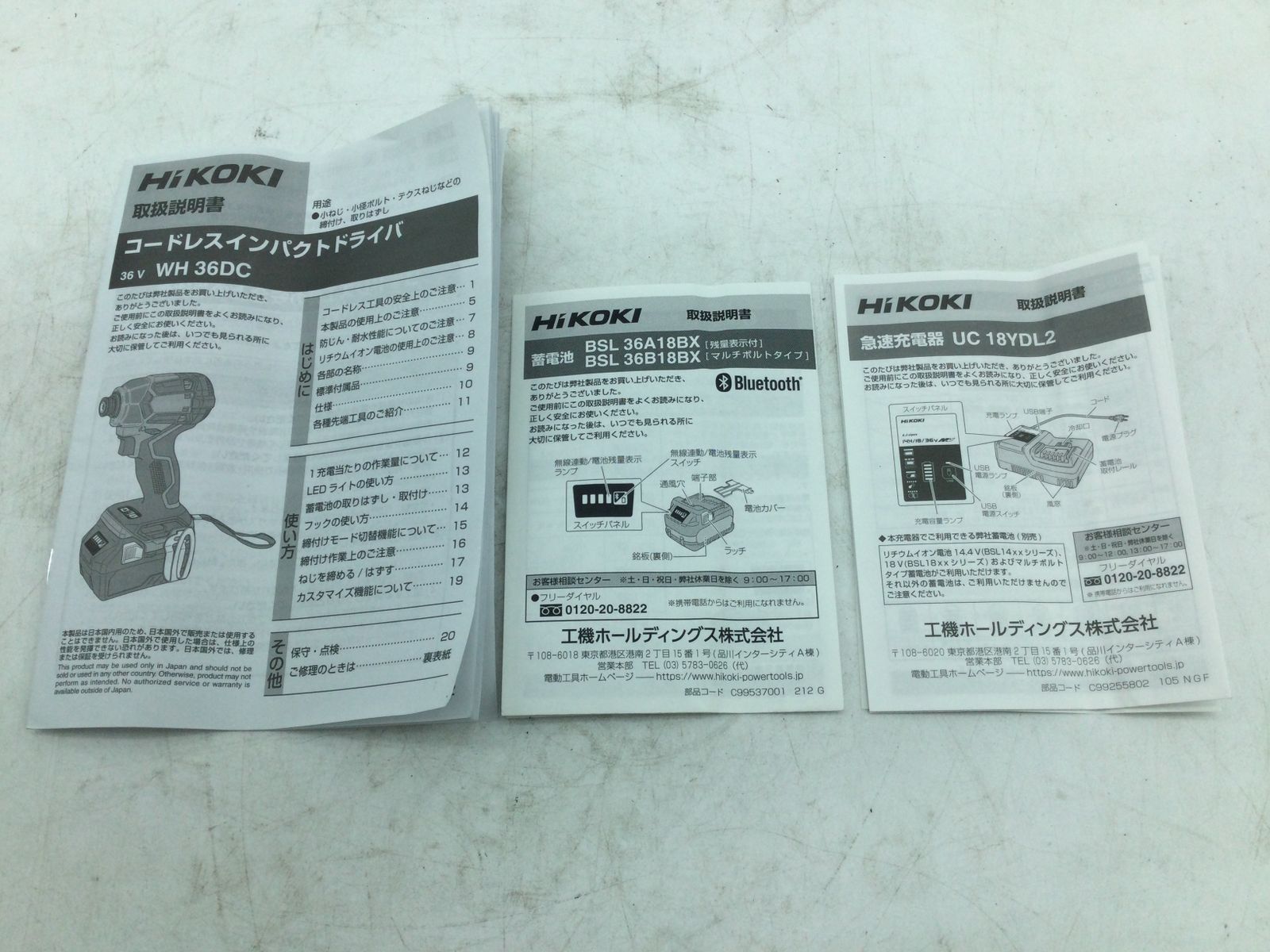 ITB6RY084IE8 エコツール笠寺店