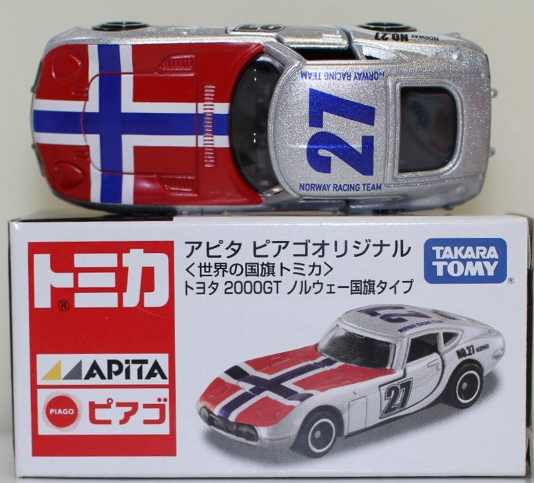tesoro-net_toy-tomica-apita005