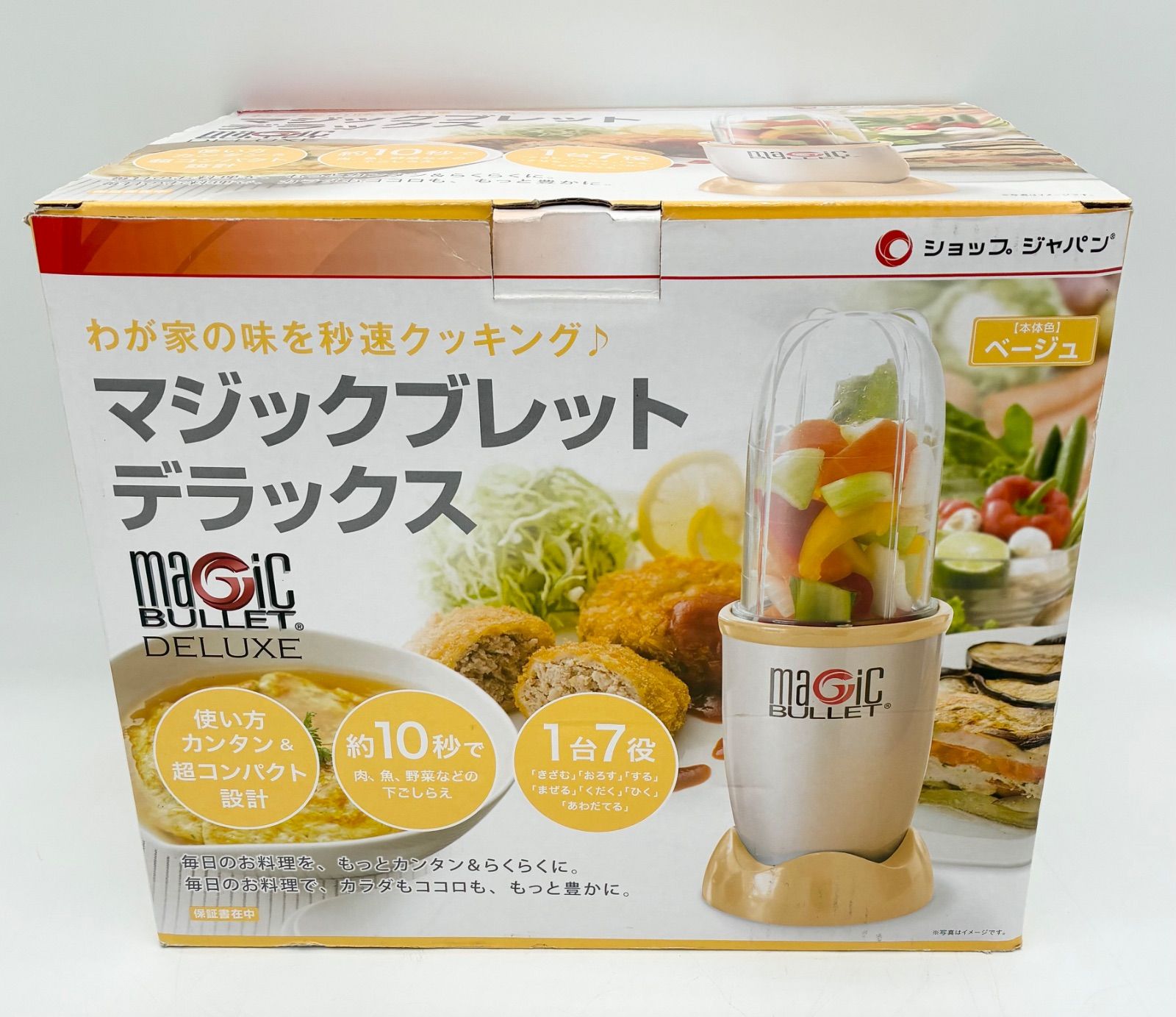 マジックブレットデラックス マジックブレッド デラックス マジック