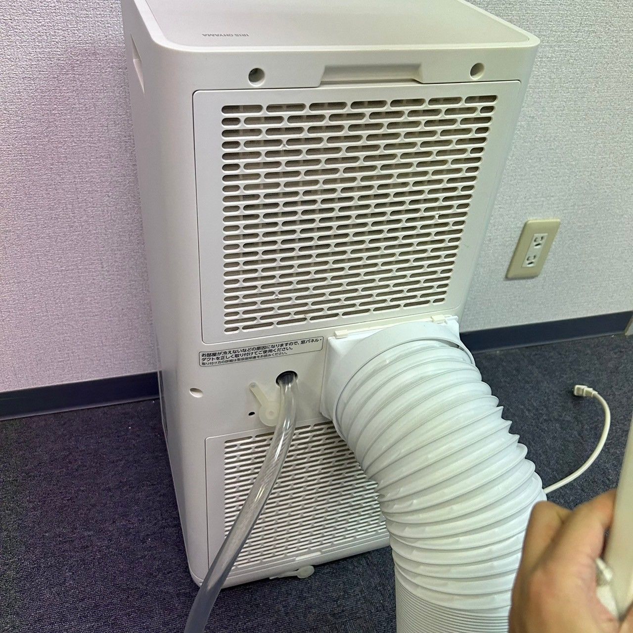アイリスオーヤマ ポータブルクーラー 4.5～7畳 工事不要 除湿