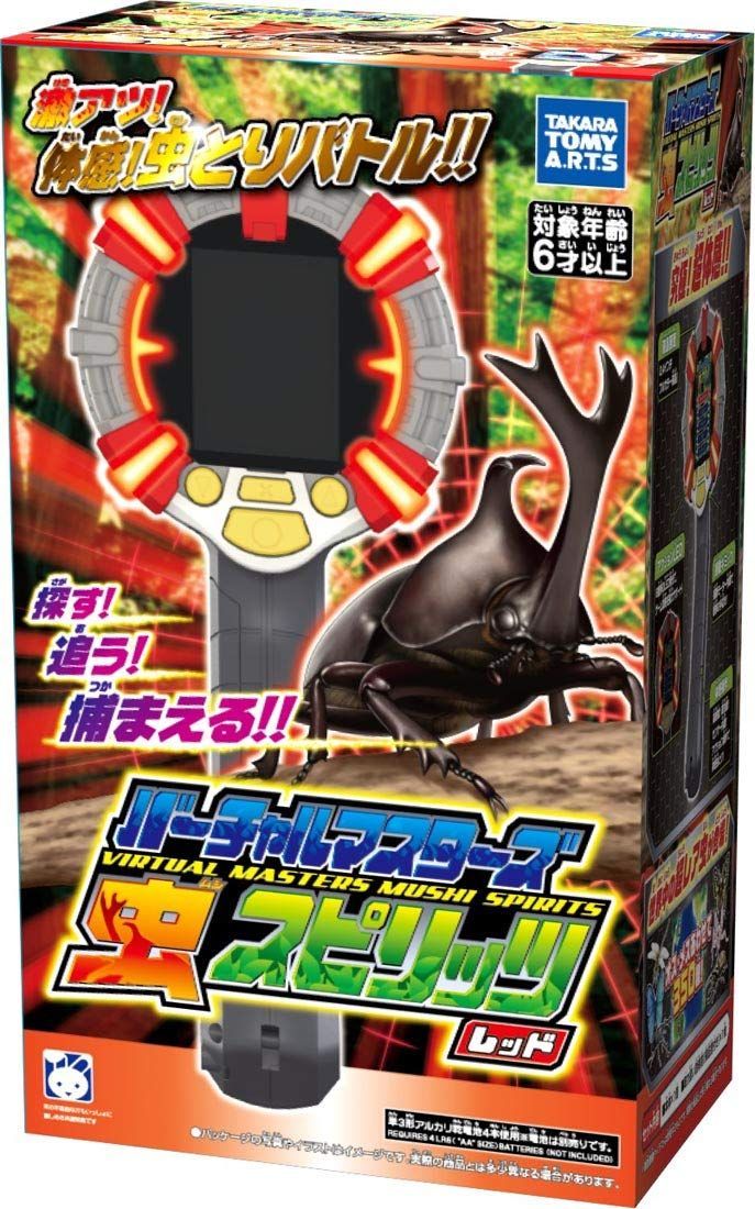 日本おもちゃ大賞2019 ボーイズ