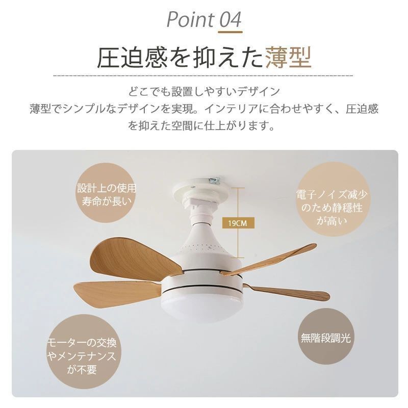 シーリングファンライト おしゃれ 扇風機 LED天井ファン Amazon.co.jp : シーリングファンライト ZXhome 50cm 扇風機 一