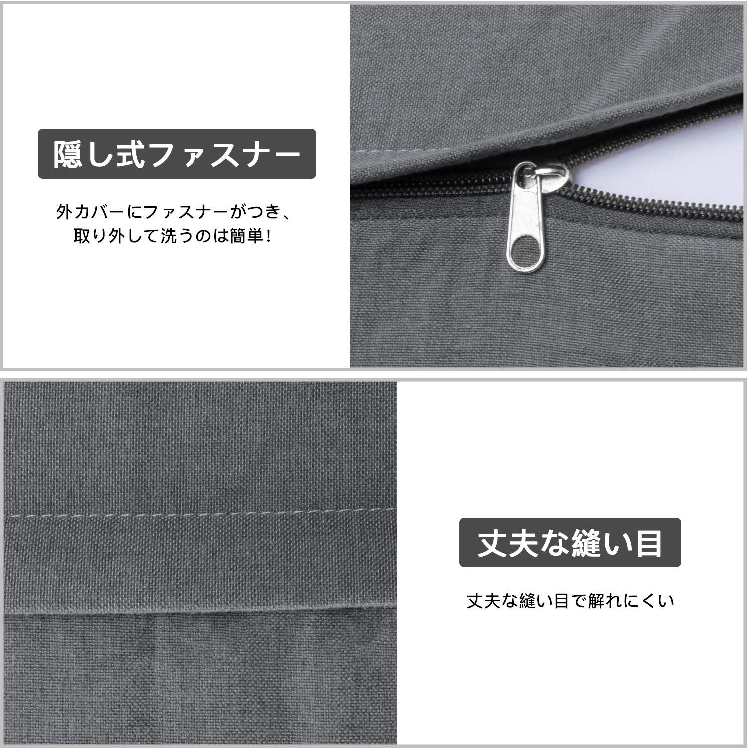 豆袋座布団 グレー