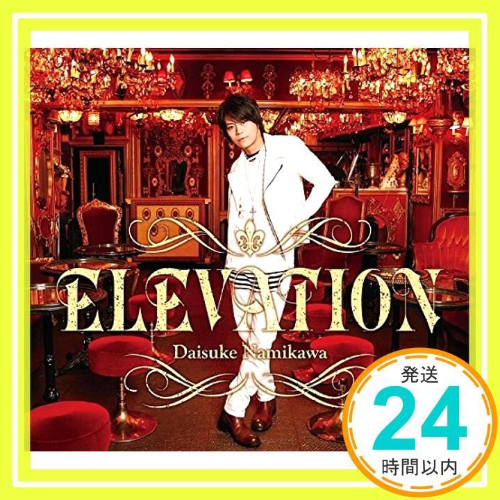 ELEVATION(豪華盤)(DVD付) [CD] 浪川大輔? 高橋寛知? 大内慶; SI