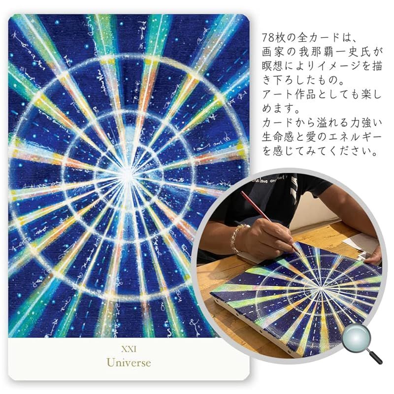 日本語解説書付き
