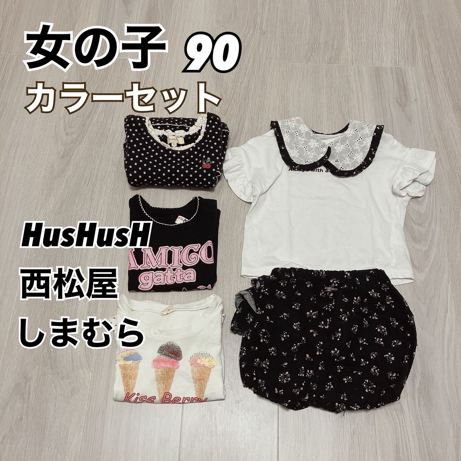 HusHusH アイスプリント半袖Tシャツ 120