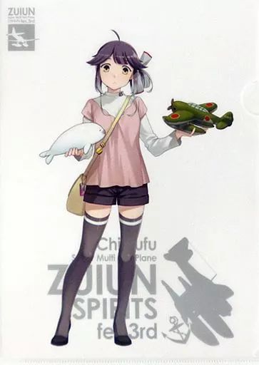 中古】クリアファイル 早波 公式A4クリアファイル 「艦隊これくしょん