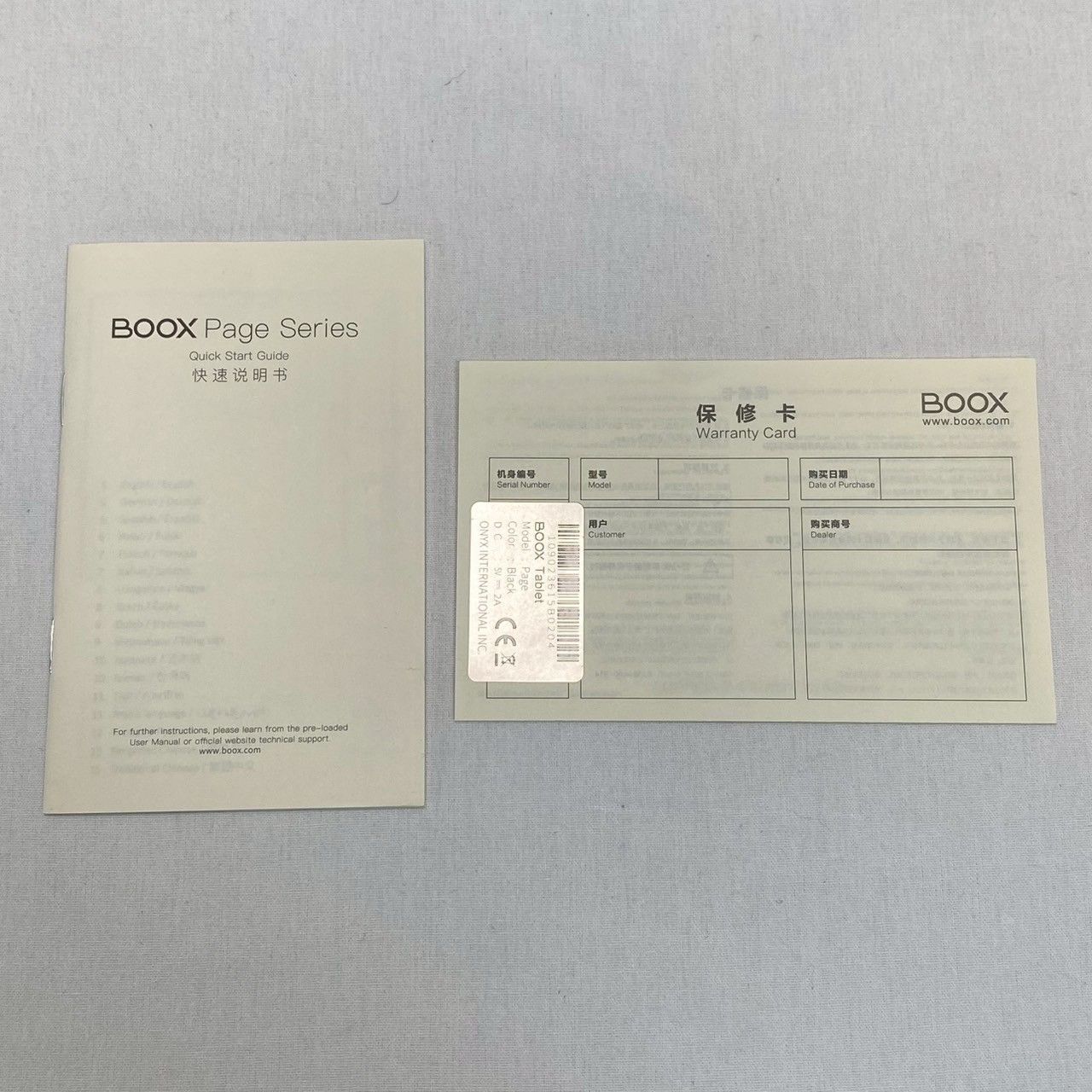 付属品完備 BOOX|Page|電子書籍リーダー|白黒版|箱|説明書|保証書未記入|純正カバー付|No.3447