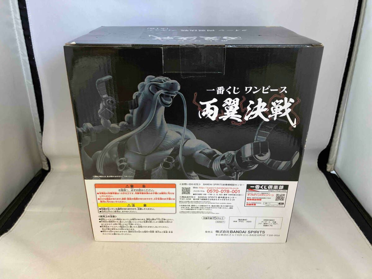 未開封品 D賞 クイーン 両翼決戦 一番くじ ワンピース 両翼決戦