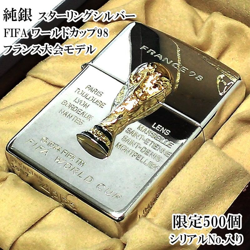 フランスワールドカップ98 ZIPPO - コレクション