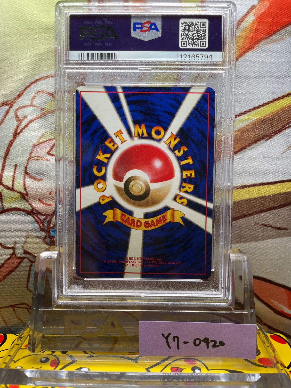 PSA10 カツラのウィンディ 旧裏 闇からの挑戦 059 1999 中古品】カツラのウィンディ LV.42 HP90 No.059☆ 第拡張パック