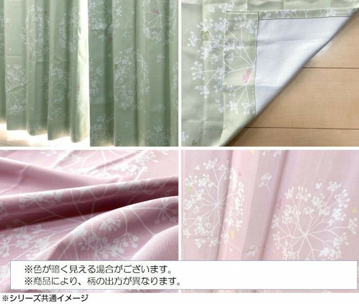 ディズニー ミッキー＆フレンズ カーテン 2枚組 ピンク 100×200cm SB-612