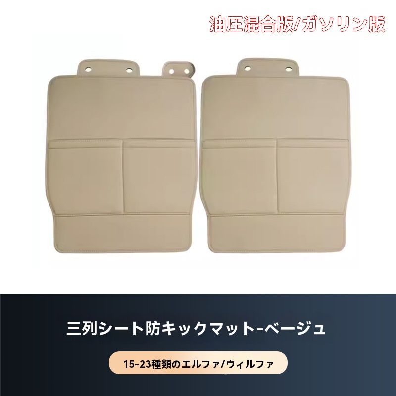 トヨタ アルファード|ヴェルファイア