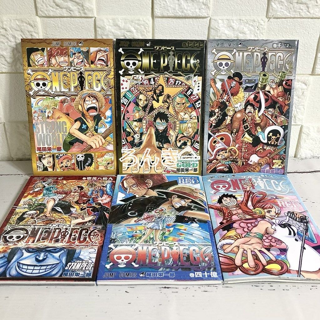 ONE PIECE ワンピース 特典漫画セット 零0ゼロ巻 七七七777巻 千1000巻