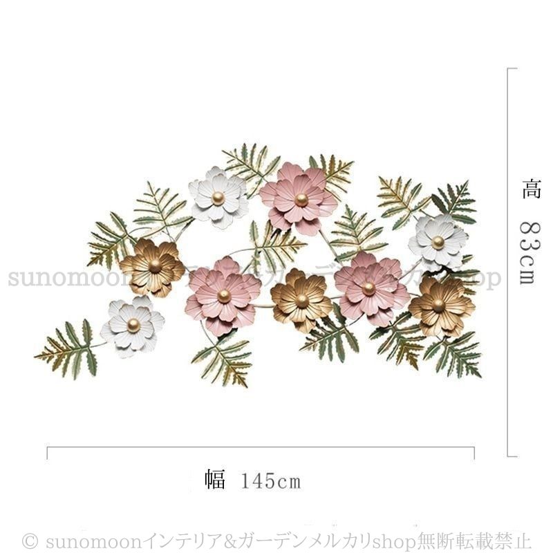 ウォールアート