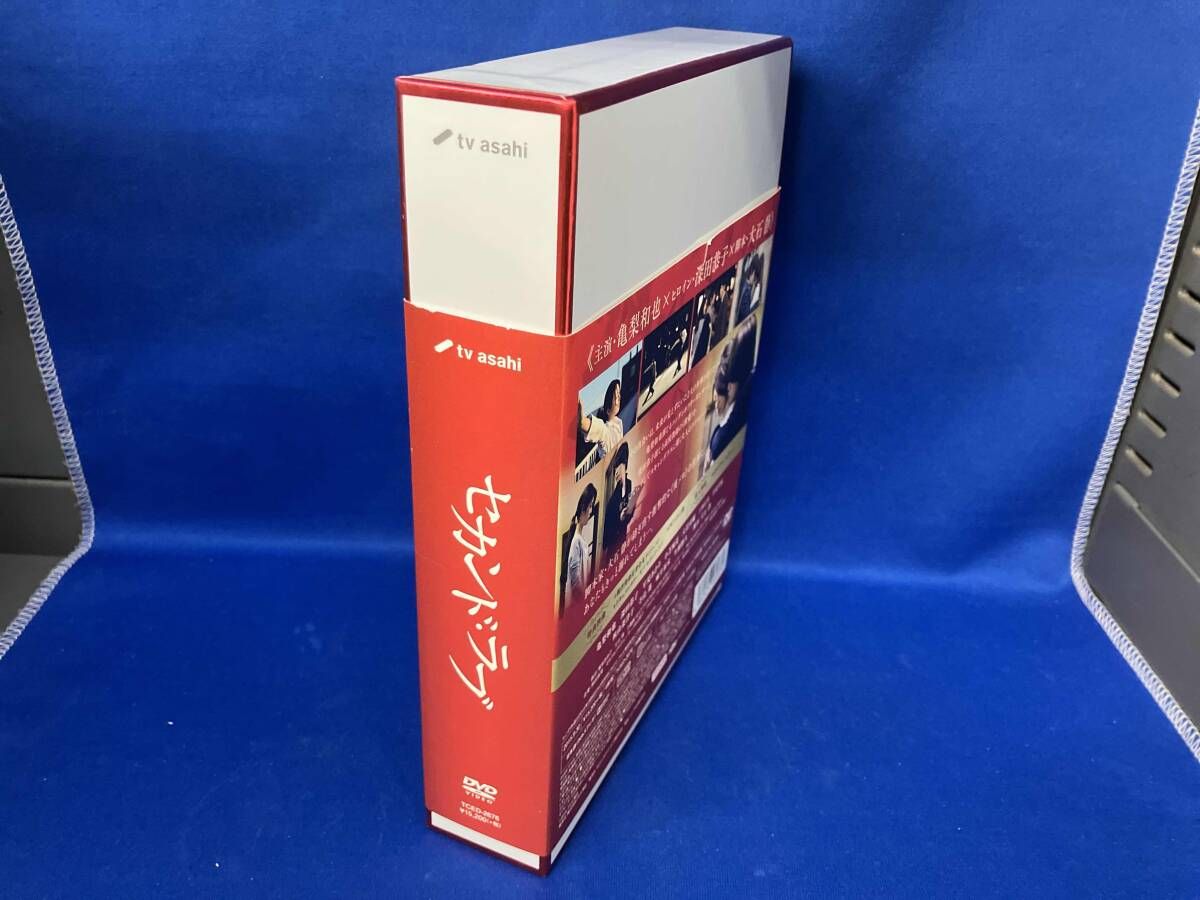 DVD セカンド・ラブ DVD-BOX - メルカリ