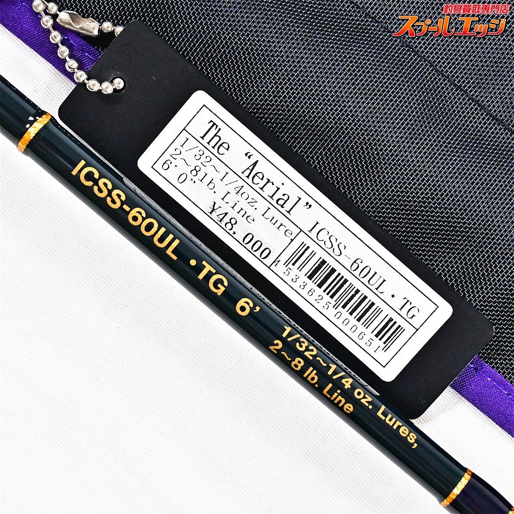 チタンゴールドモデル EVERGREEN