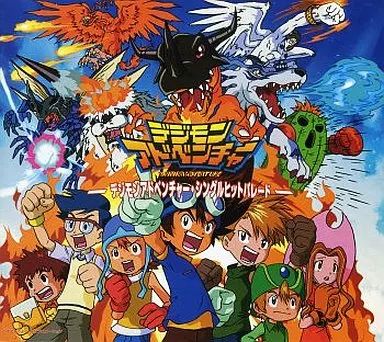 中古】アニメ系CD デジモンアドベンチャー・シングルヒット