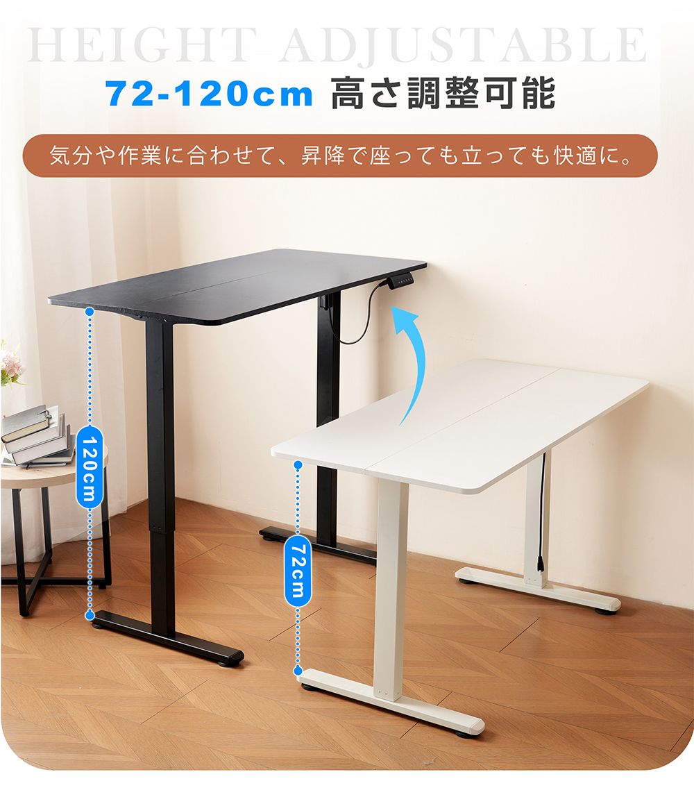 机・テーブル 「数量限定セール」電動昇降スタンディングデスク