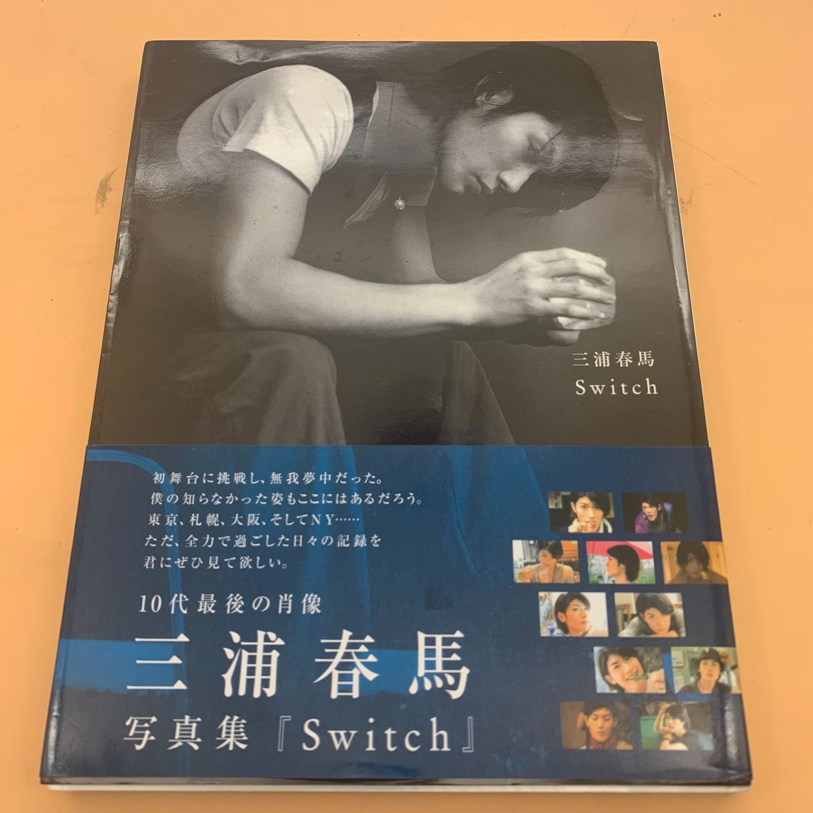 人気No.1】 Switch 初版【帯付き】 写真集 三浦春馬 : アート/エンタメ